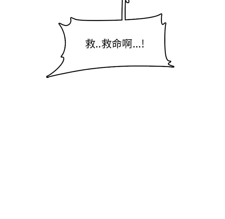 [韩国漫画] 妈妈是女大学生 乱伦,女学生,熟女人妻,巨乳大奶,不伦#[123P]-122