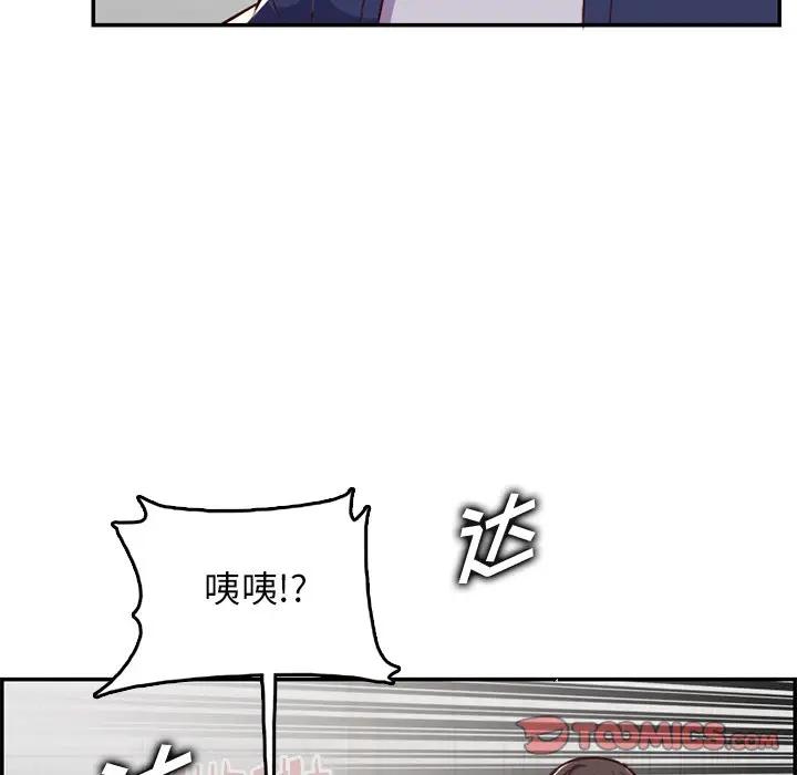 [韩国漫画] 妈妈是女大学生 乱伦,女学生,熟女人妻,巨乳大奶,不伦#[123P]-15