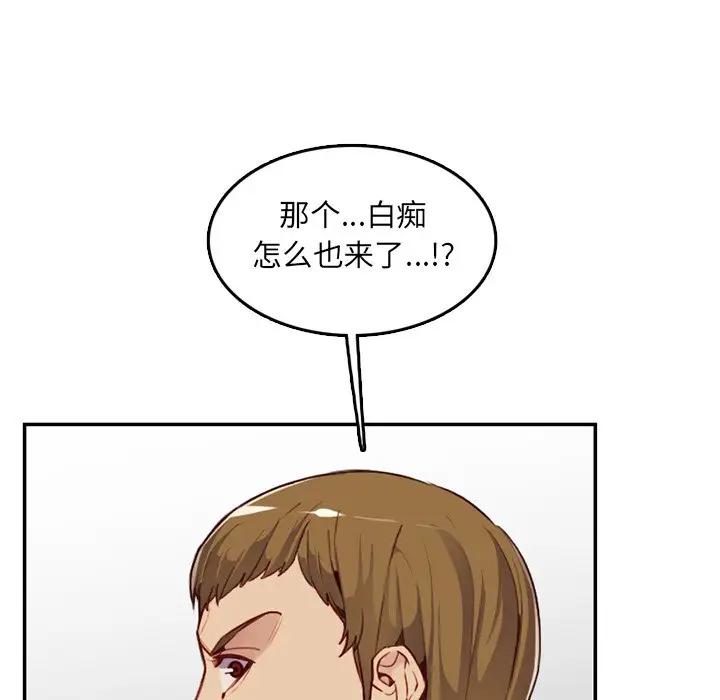 [韩国漫画] 妈妈是女大学生 乱伦,女学生,熟女人妻,巨乳大奶,不伦#[123P]-17