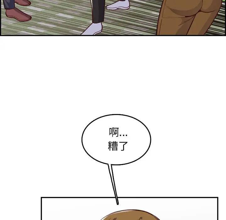 [韩国漫画] 妈妈是女大学生 乱伦,女学生,熟女人妻,巨乳大奶,不伦#[123P]-20