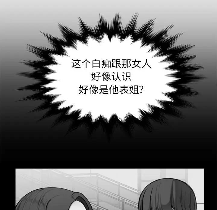[韩国漫画] 妈妈是女大学生 乱伦,女学生,熟女人妻,巨乳大奶,不伦#[123P]-22
