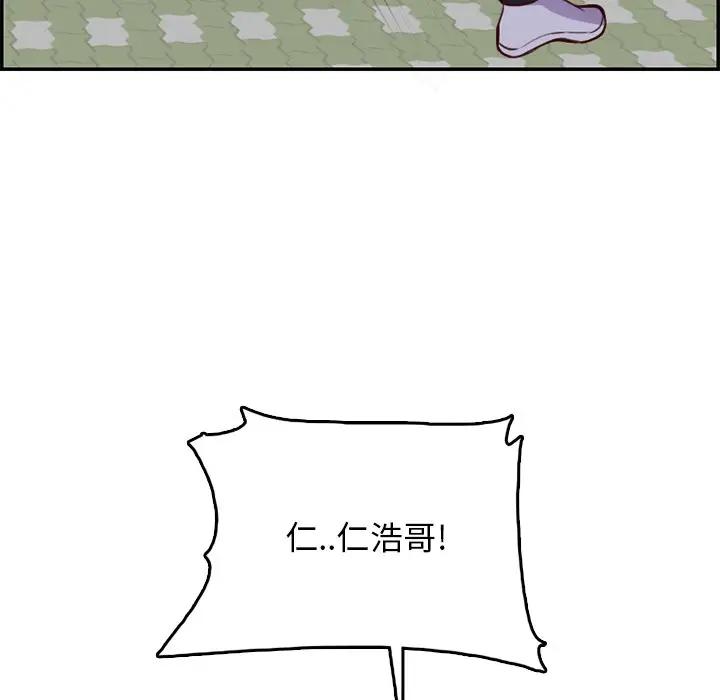 [韩国漫画] 妈妈是女大学生 乱伦,女学生,熟女人妻,巨乳大奶,不伦#[123P]-28