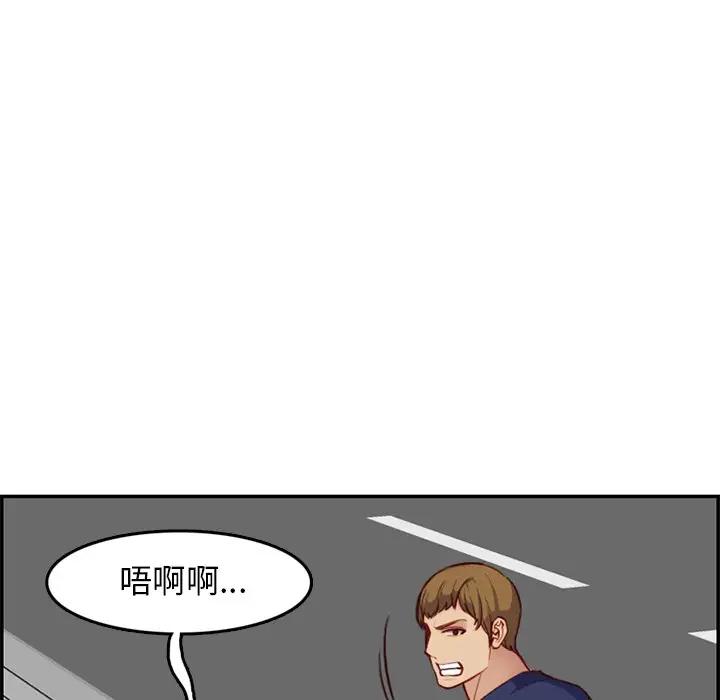 [韩国漫画] 妈妈是女大学生 乱伦,女学生,熟女人妻,巨乳大奶,不伦#[123P]-30