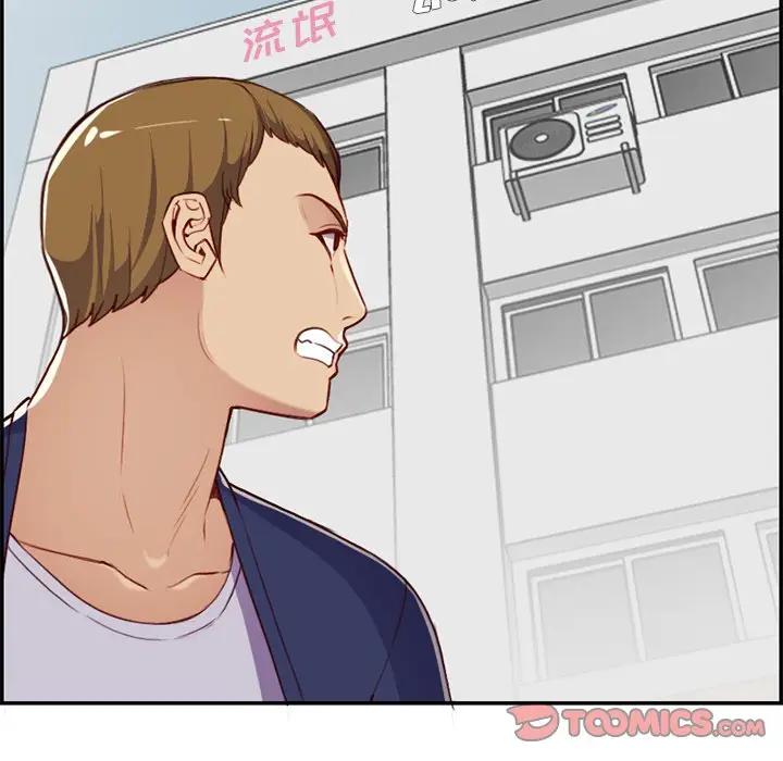 [韩国漫画] 妈妈是女大学生 乱伦,女学生,熟女人妻,巨乳大奶,不伦#[123P]-33