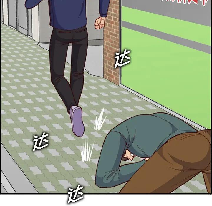 [韩国漫画] 妈妈是女大学生 乱伦,女学生,熟女人妻,巨乳大奶,不伦#[123P]-35