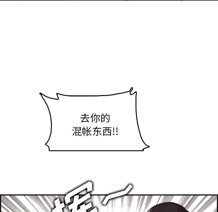 [韩国漫画] 妈妈是女大学生 乱伦,女学生,熟女人妻,巨乳大奶,不伦#[123P]-40