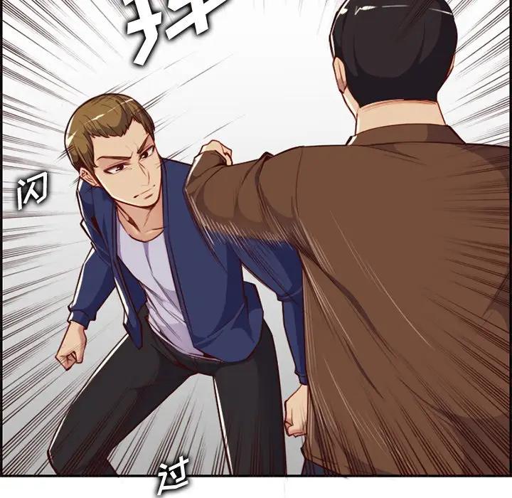 [韩国漫画] 妈妈是女大学生 乱伦,女学生,熟女人妻,巨乳大奶,不伦#[123P]-41