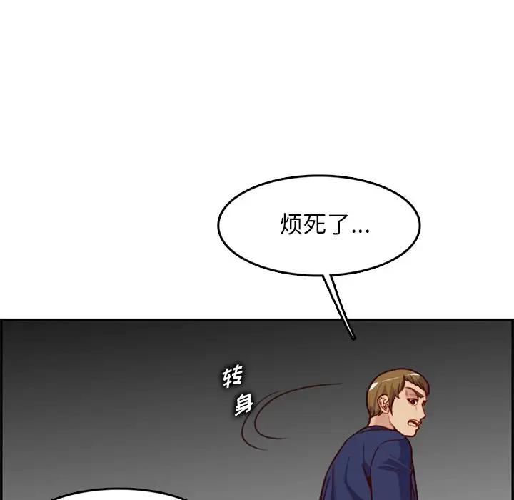 [韩国漫画] 妈妈是女大学生 乱伦,女学生,熟女人妻,巨乳大奶,不伦#[123P]-46