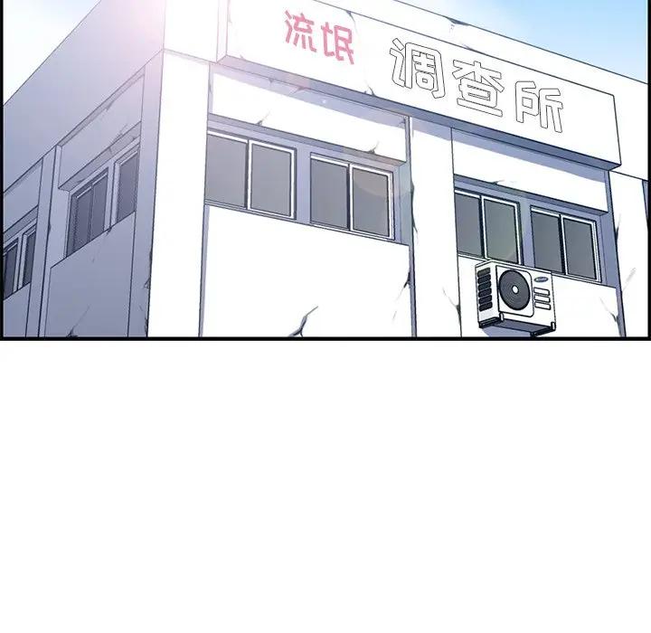 [韩国漫画] 妈妈是女大学生 乱伦,女学生,熟女人妻,巨乳大奶,不伦#[123P]-5