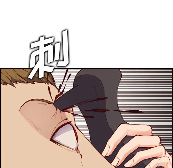 [韩国漫画] 妈妈是女大学生 乱伦,女学生,熟女人妻,巨乳大奶,不伦#[123P]-50