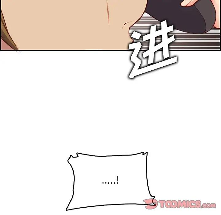 [韩国漫画] 妈妈是女大学生 乱伦,女学生,熟女人妻,巨乳大奶,不伦#[123P]-51