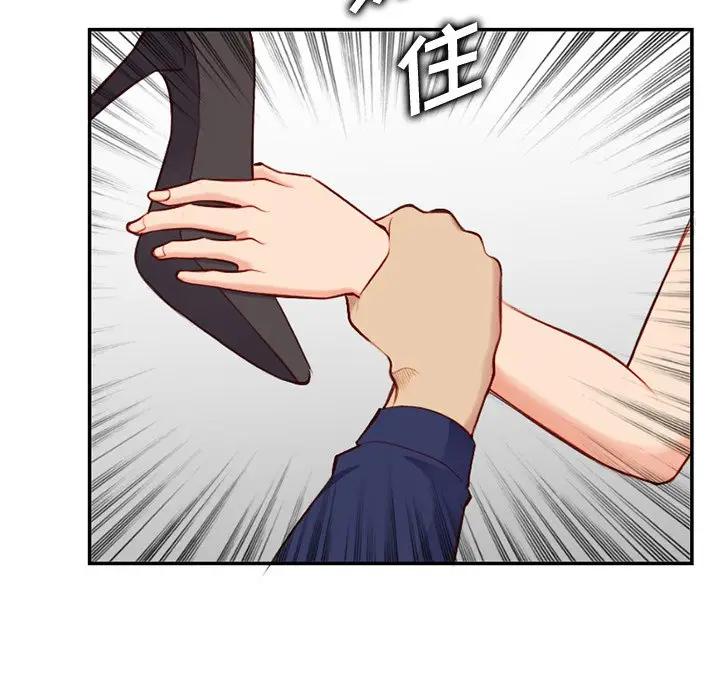 [韩国漫画] 妈妈是女大学生 乱伦,女学生,熟女人妻,巨乳大奶,不伦#[123P]-56