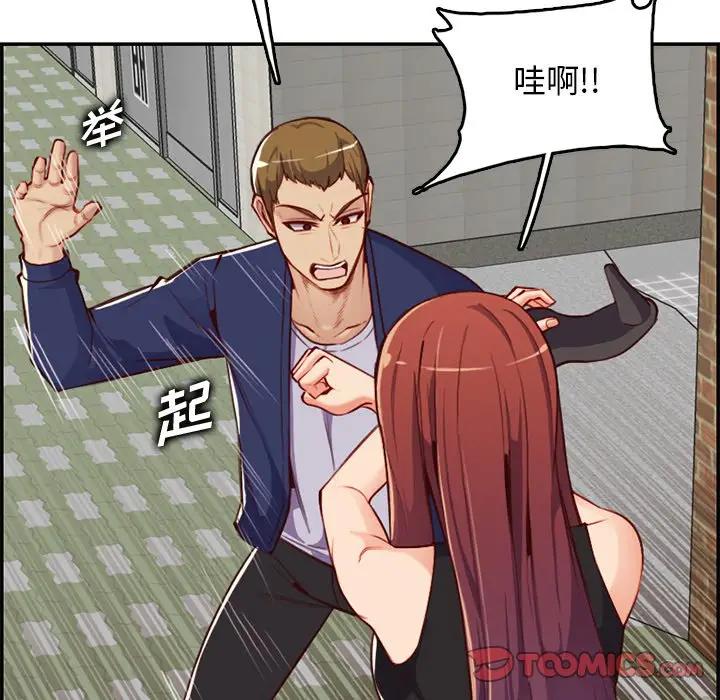 [韩国漫画] 妈妈是女大学生 乱伦,女学生,熟女人妻,巨乳大奶,不伦#[123P]-63