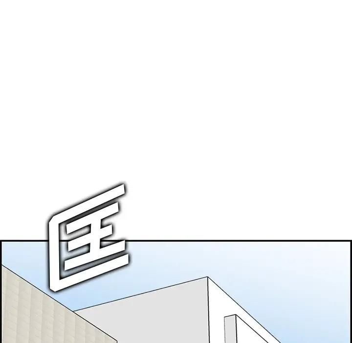 [韩国漫画] 妈妈是女大学生 乱伦,女学生,熟女人妻,巨乳大奶,不伦#[123P]-66