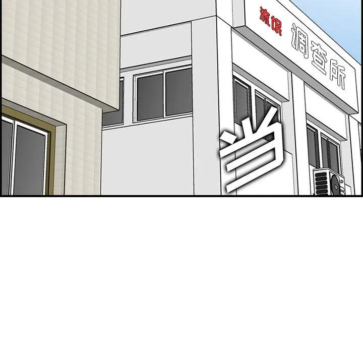 [韩国漫画] 妈妈是女大学生 乱伦,女学生,熟女人妻,巨乳大奶,不伦#[123P]-67