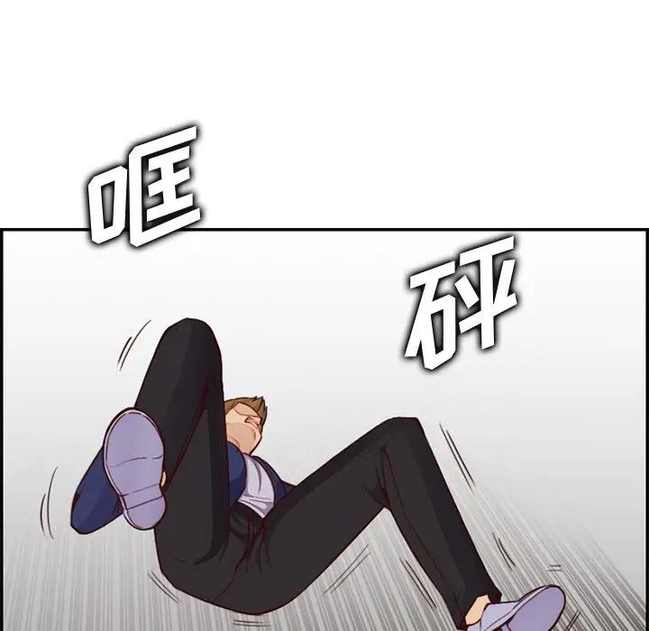 [韩国漫画] 妈妈是女大学生 乱伦,女学生,熟女人妻,巨乳大奶,不伦#[123P]-73