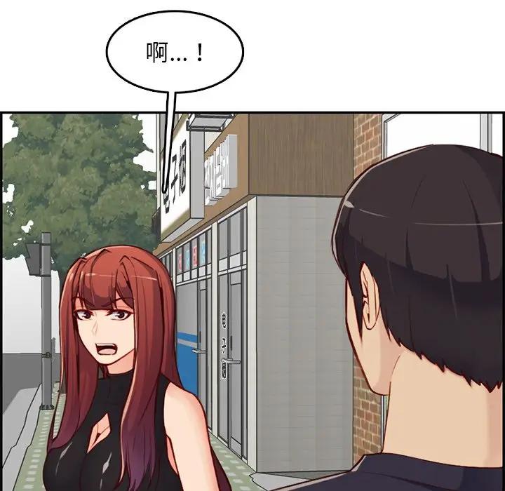 [韩国漫画] 妈妈是女大学生 乱伦,女学生,熟女人妻,巨乳大奶,不伦#[123P]-79