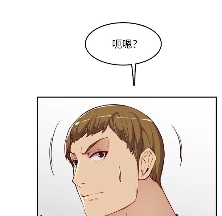 [韩国漫画] 妈妈是女大学生 乱伦,女学生,熟女人妻,巨乳大奶,不伦#[123P]-8