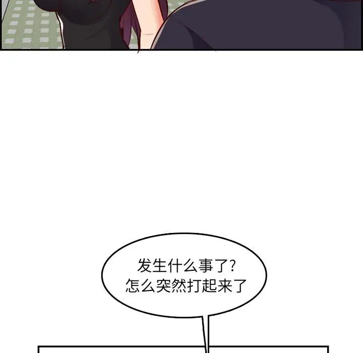 [韩国漫画] 妈妈是女大学生 乱伦,女学生,熟女人妻,巨乳大奶,不伦#[123P]-80