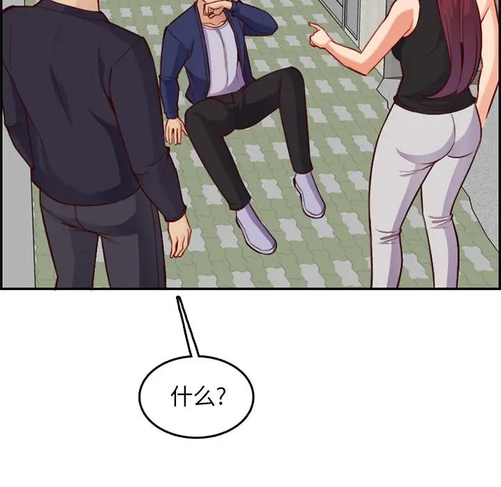 [韩国漫画] 妈妈是女大学生 乱伦,女学生,熟女人妻,巨乳大奶,不伦#[123P]-83