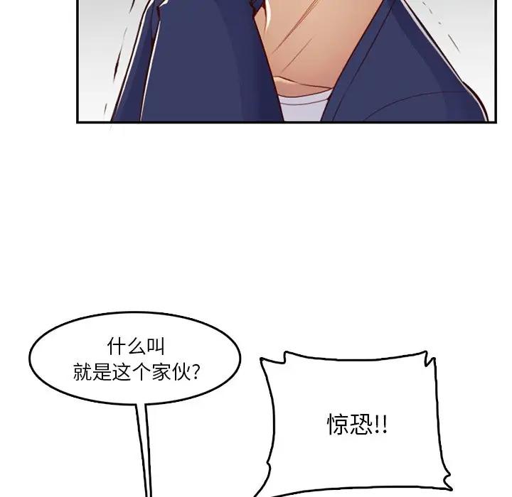 [韩国漫画] 妈妈是女大学生 乱伦,女学生,熟女人妻,巨乳大奶,不伦#[123P]-85