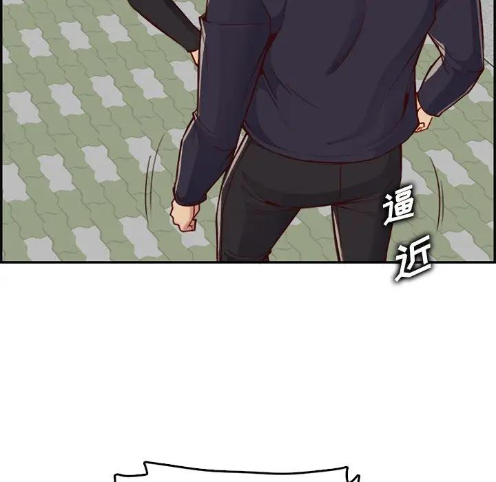 [韩国漫画] 妈妈是女大学生 乱伦,女学生,熟女人妻,巨乳大奶,不伦#[123P]-92