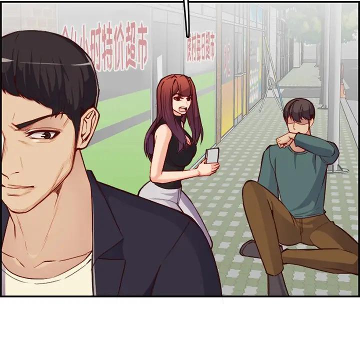 [韩国漫画] 妈妈是女大学生 乱伦,女学生,熟女人妻,巨乳大奶,不伦#[123P]-95