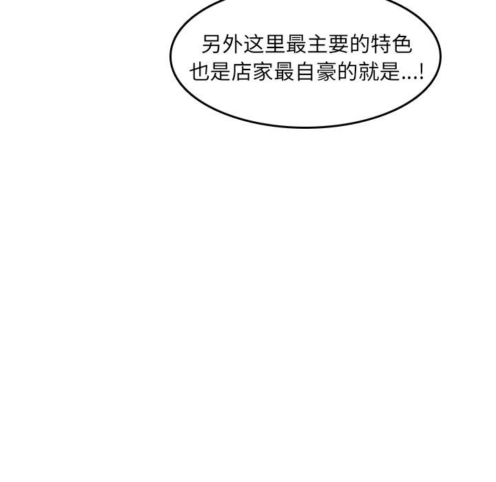 [韩国漫画] 妈妈是女大学生 乱伦,女学生,熟女人妻,巨乳大奶,不伦#[120P]-100