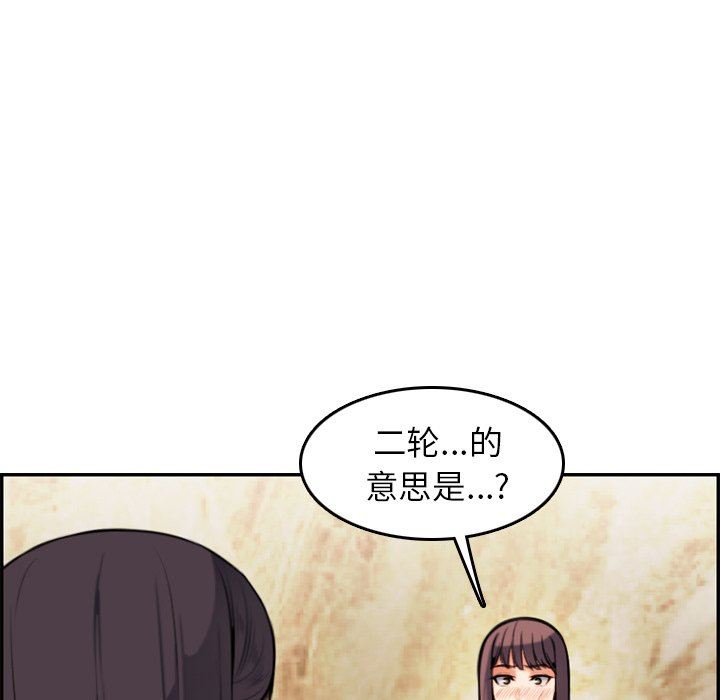 [韩国漫画] 妈妈是女大学生 乱伦,女学生,熟女人妻,巨乳大奶,不伦#[120P]-103
