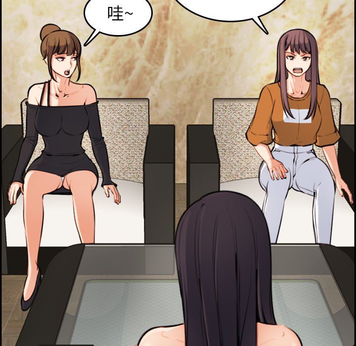 [韩国漫画] 妈妈是女大学生 乱伦,女学生,熟女人妻,巨乳大奶,不伦#[120P]-111