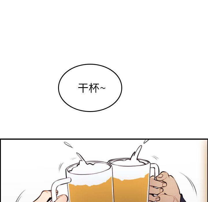 [韩国漫画] 妈妈是女大学生 乱伦,女学生,熟女人妻,巨乳大奶,不伦#[120P]-113