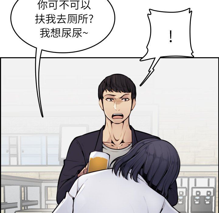 [韩国漫画] 妈妈是女大学生 乱伦,女学生,熟女人妻,巨乳大奶,不伦#[120P]-118