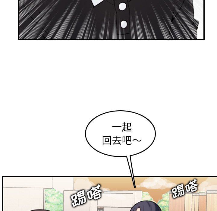 [韩国漫画] 妈妈是女大学生 乱伦,女学生,熟女人妻,巨乳大奶,不伦#[120P]-17