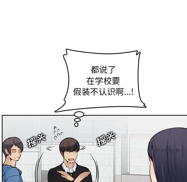 [韩国漫画] 妈妈是女大学生 乱伦,女学生,熟女人妻,巨乳大奶,不伦#[120P]-19