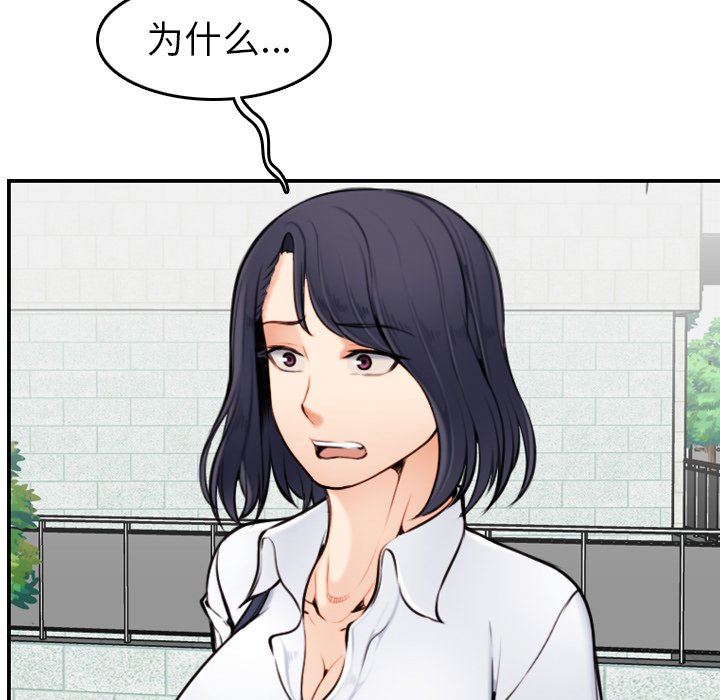 [韩国漫画] 妈妈是女大学生 乱伦,女学生,熟女人妻,巨乳大奶,不伦#[120P]-21