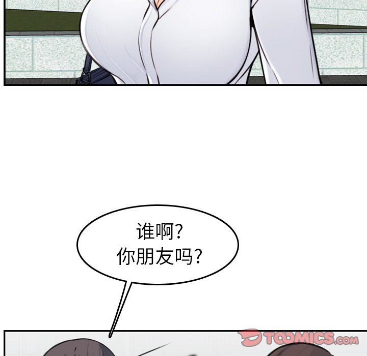 [韩国漫画] 妈妈是女大学生 乱伦,女学生,熟女人妻,巨乳大奶,不伦#[120P]-22