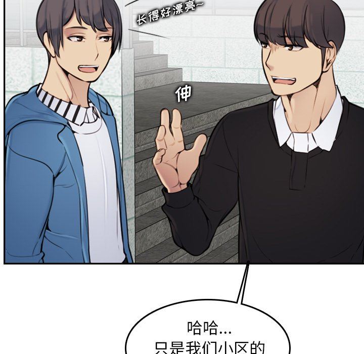 [韩国漫画] 妈妈是女大学生 乱伦,女学生,熟女人妻,巨乳大奶,不伦#[120P]-23