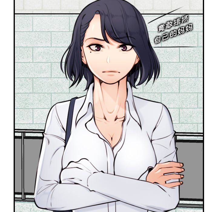 [韩国漫画] 妈妈是女大学生 乱伦,女学生,熟女人妻,巨乳大奶,不伦#[120P]-26