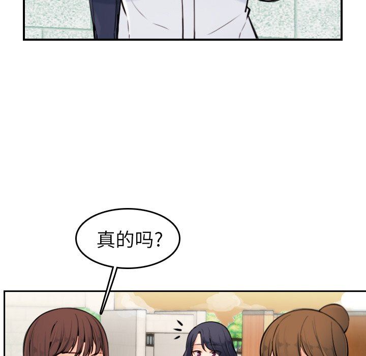 [韩国漫画] 妈妈是女大学生 乱伦,女学生,熟女人妻,巨乳大奶,不伦#[120P]-27