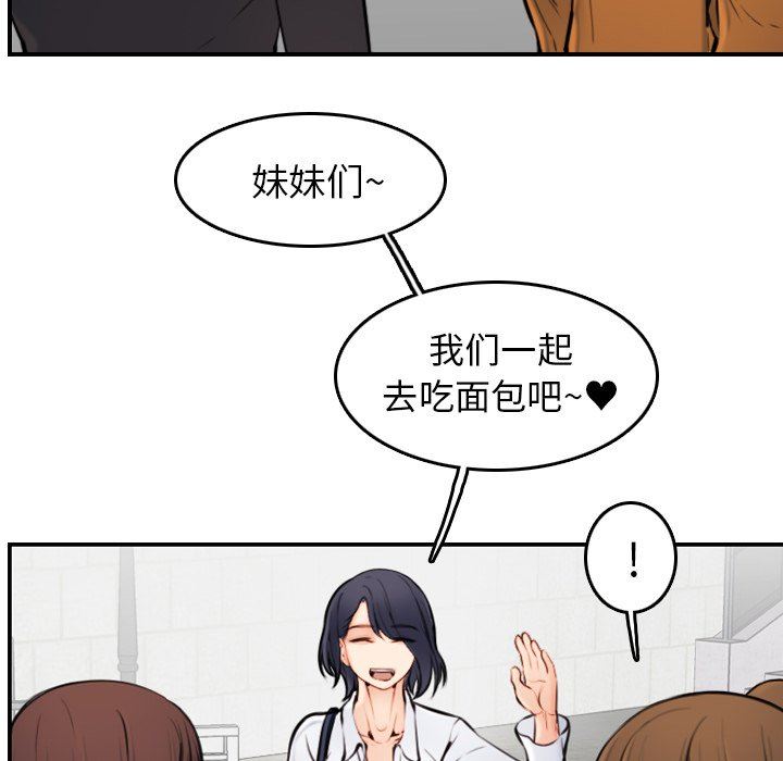 [韩国漫画] 妈妈是女大学生 乱伦,女学生,熟女人妻,巨乳大奶,不伦#[120P]-30