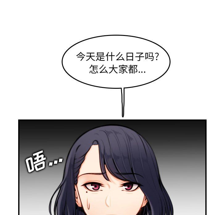 [韩国漫画] 妈妈是女大学生 乱伦,女学生,熟女人妻,巨乳大奶,不伦#[120P]-35