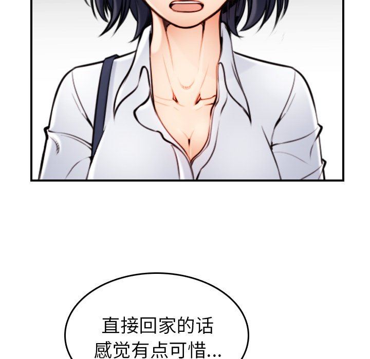 [韩国漫画] 妈妈是女大学生 乱伦,女学生,熟女人妻,巨乳大奶,不伦#[120P]-36