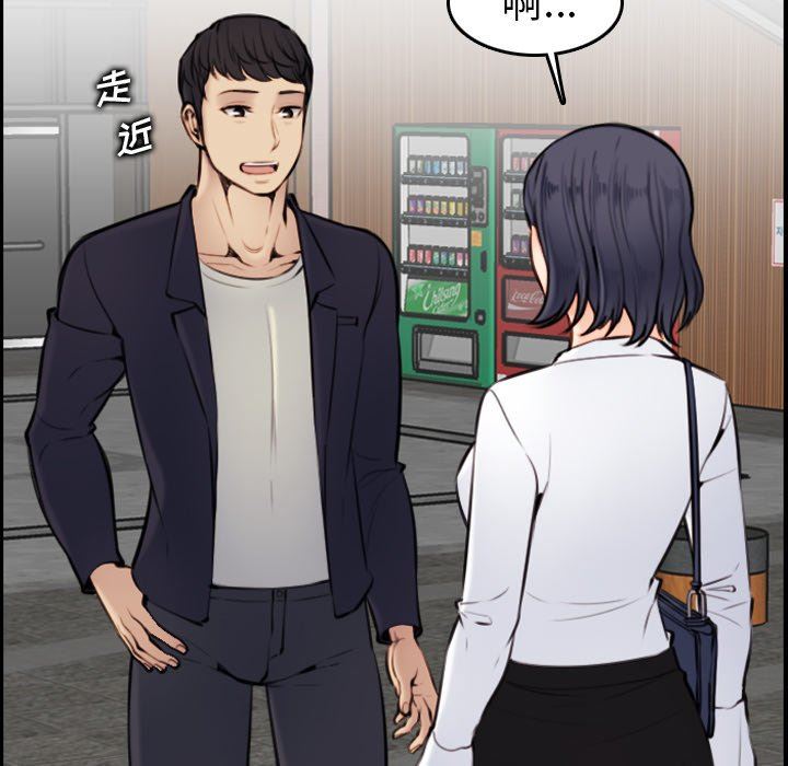 [韩国漫画] 妈妈是女大学生 乱伦,女学生,熟女人妻,巨乳大奶,不伦#[120P]-47