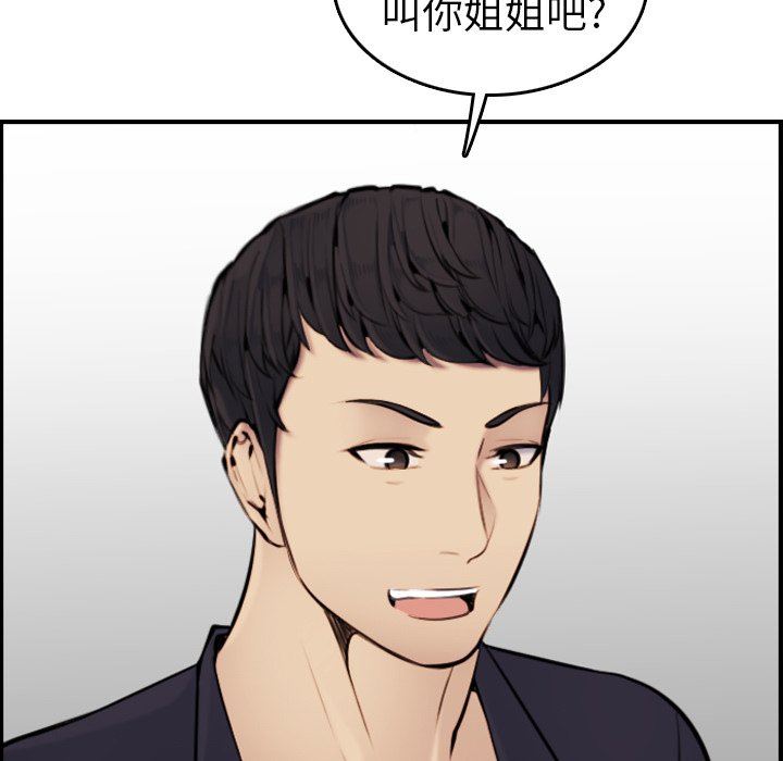 [韩国漫画] 妈妈是女大学生 乱伦,女学生,熟女人妻,巨乳大奶,不伦#[120P]-49