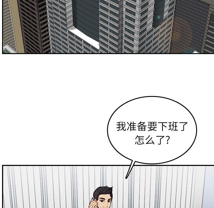 [韩国漫画] 妈妈是女大学生 乱伦,女学生,熟女人妻,巨乳大奶,不伦#[120P]-5