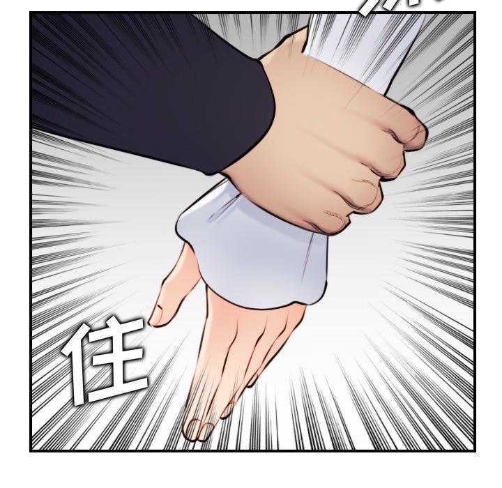 [韩国漫画] 妈妈是女大学生 乱伦,女学生,熟女人妻,巨乳大奶,不伦#[120P]-53