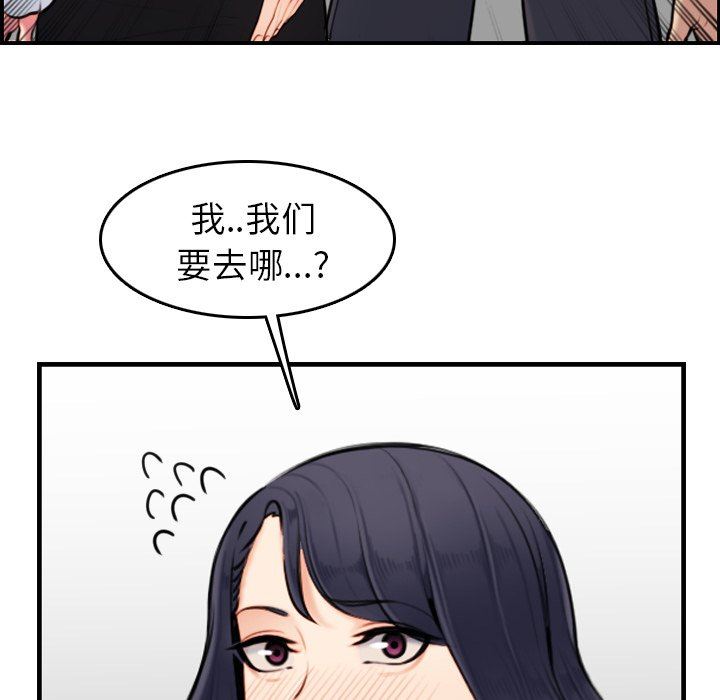 [韩国漫画] 妈妈是女大学生 乱伦,女学生,熟女人妻,巨乳大奶,不伦#[120P]-56