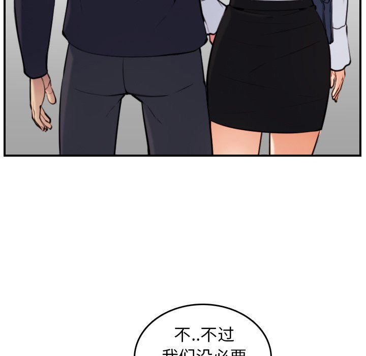 [韩国漫画] 妈妈是女大学生 乱伦,女学生,熟女人妻,巨乳大奶,不伦#[120P]-59