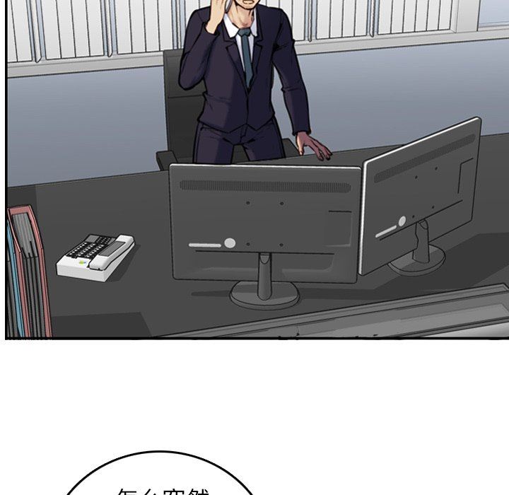 [韩国漫画] 妈妈是女大学生 乱伦,女学生,熟女人妻,巨乳大奶,不伦#[120P]-6