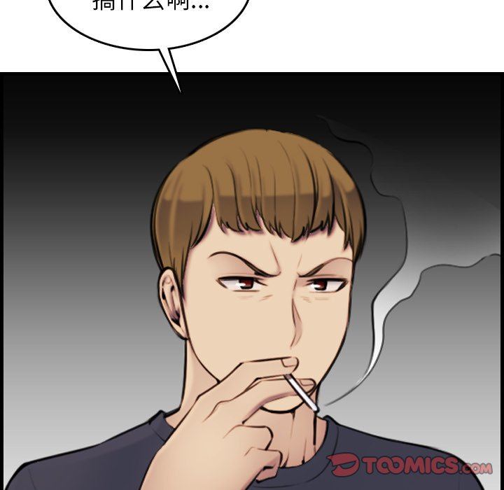 [韩国漫画] 妈妈是女大学生 乱伦,女学生,熟女人妻,巨乳大奶,不伦#[120P]-62